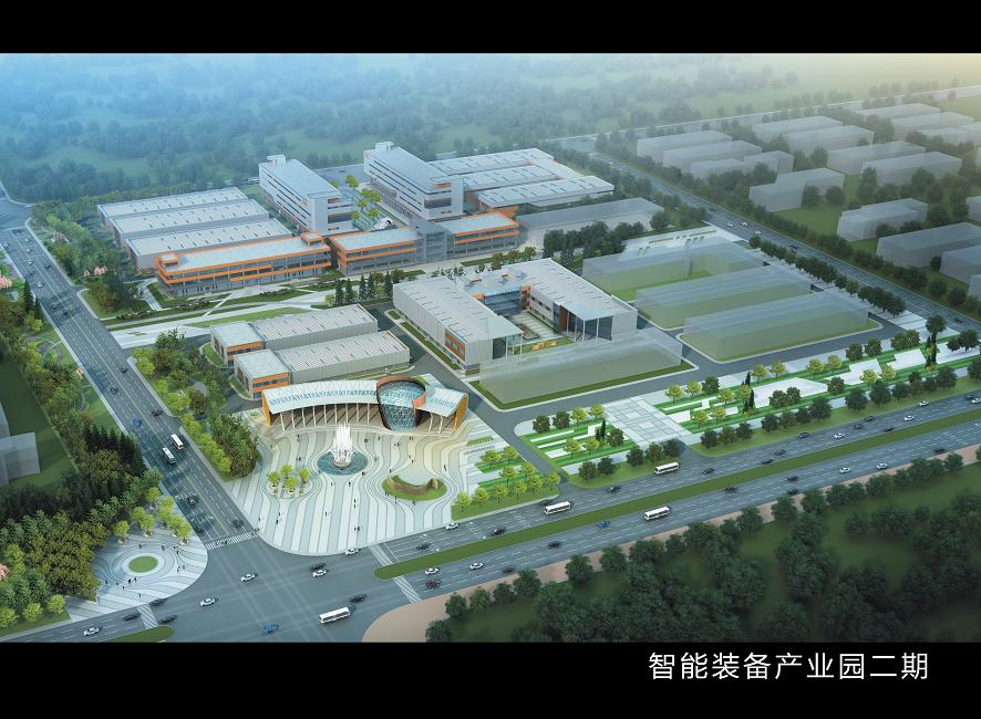 智能装备产业园（二期）  