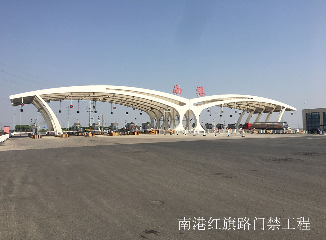 红旗路门禁工程 